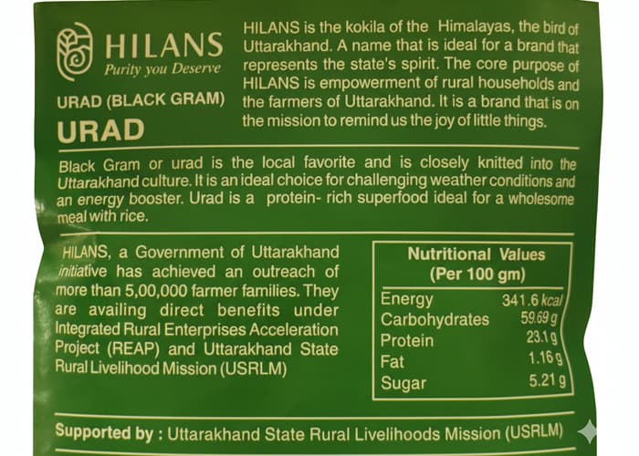 URAD (Black Gram) thumbnail 2