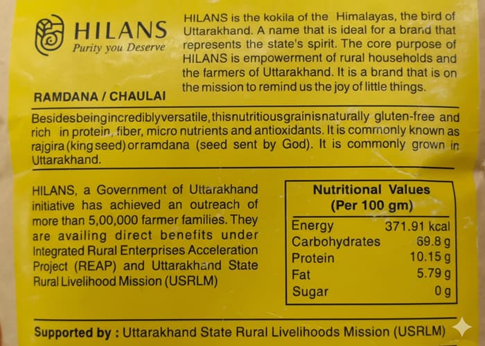 Amaranth (Chaulai) thumbnail 2