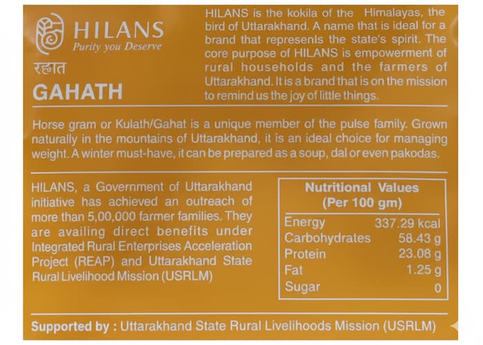 Gahath Daal thumbnail 2