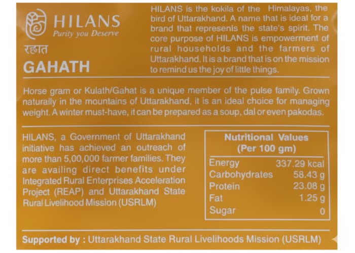 Horse Gram (Gehet) thumbnail 2