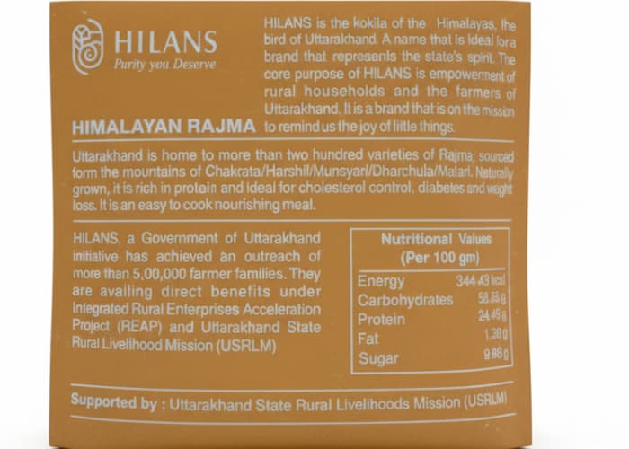 Himalayan Rajma (Kidney Beans)-1kg thumbnail 2