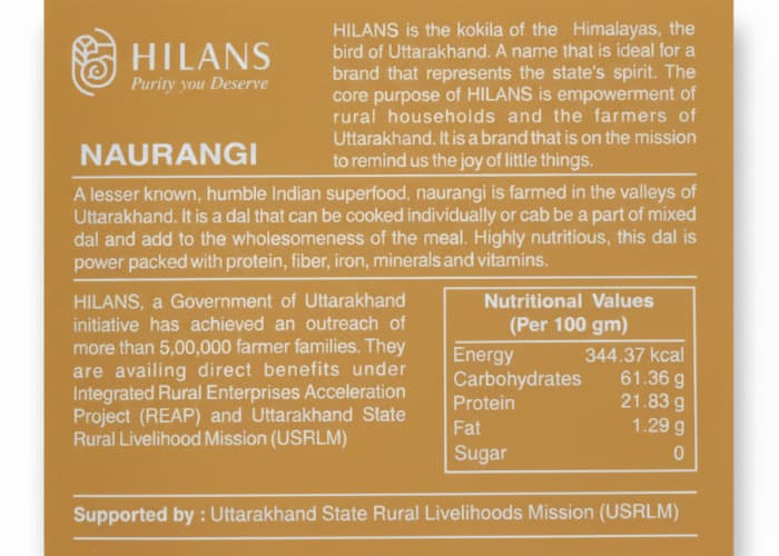 Rice Beans (Naurangi) thumbnail 2