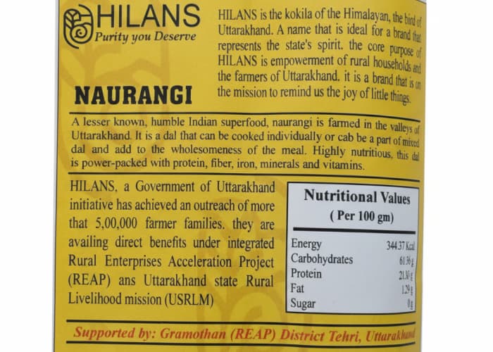 Rice Beans (Naurangi) thumbnail 2
