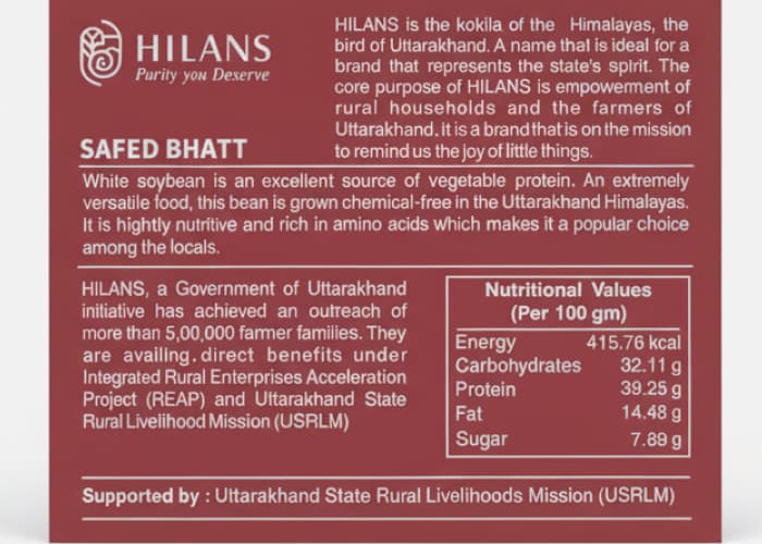 Soyabean (Safed Bhatt) thumbnail 2