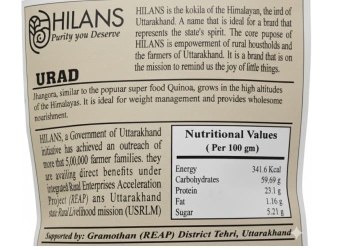 Black Gram (Urad) thumbnail 2